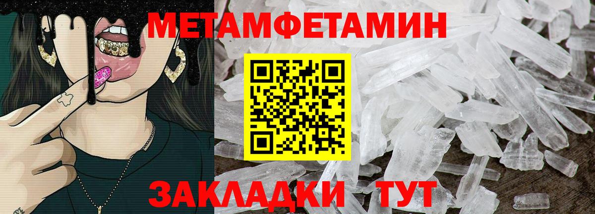 Amphetamine VHQ  Вход с VPN  Amphetamine  Сибай 