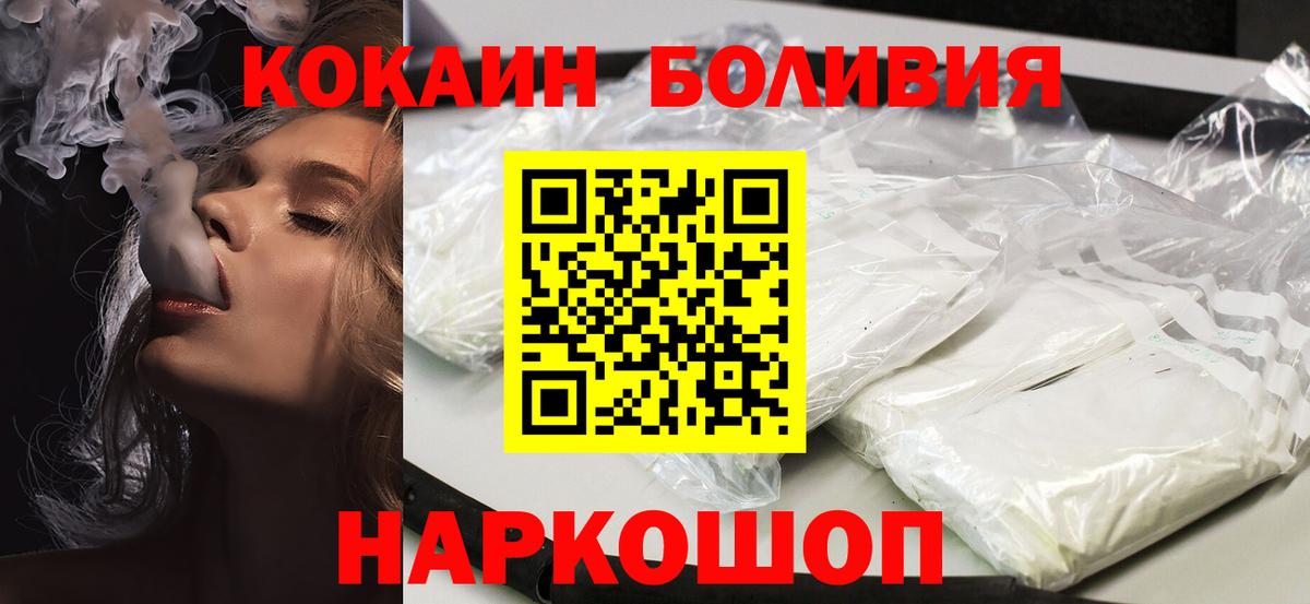 Сибай  КОКАИН 97%  Вход с VPN 