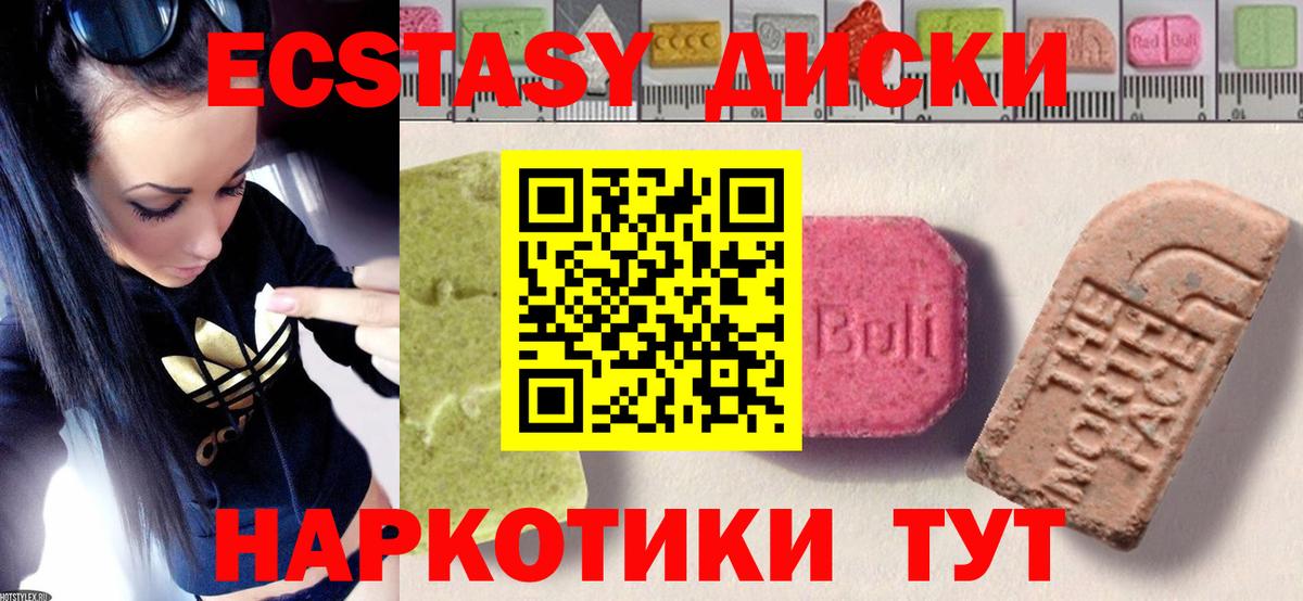 ЭКСТАЗИ Punisher Сибай