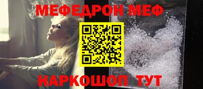 спиды Мариинск