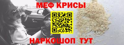 спиды Малгобек
