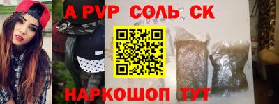 спиды Малгобек