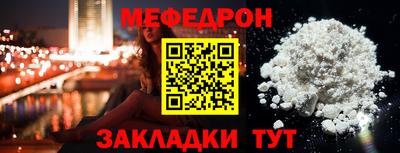 спиды Малгобек