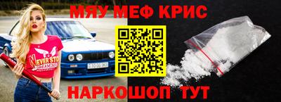 спиды Мариинск