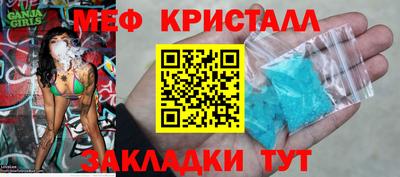 метамфетамин Малоярославец