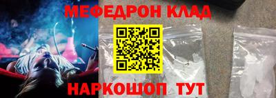 метамфетамин Малоярославец
