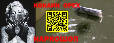 метамфетамин Малоярославец