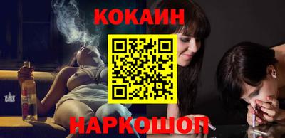 метамфетамин Малоярославец