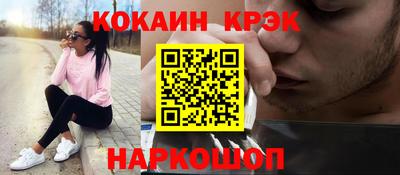 метамфетамин Малоярославец