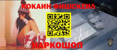спиды Мариинск