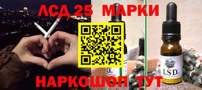 спиды Малгобек