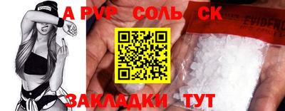 спиды Мариинск