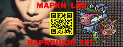 спиды Малгобек