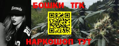 метамфетамин Малоярославец