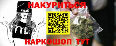 метамфетамин Малоярославец