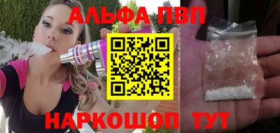 спиды Малгобек
