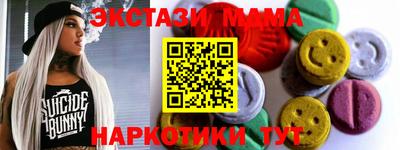метамфетамин Малоярославец