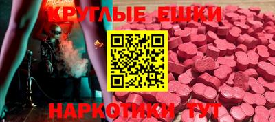 спиды Мариинск