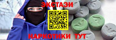 метамфетамин Малоярославец