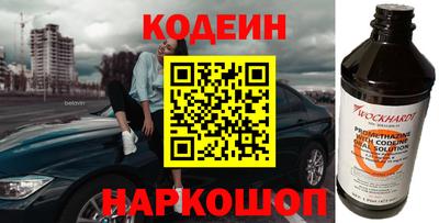 метамфетамин Малоярославец