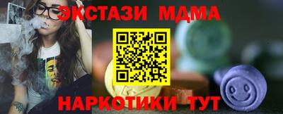 метамфетамин Малоярославец