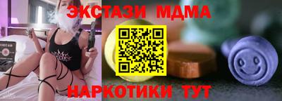 метамфетамин Малоярославец