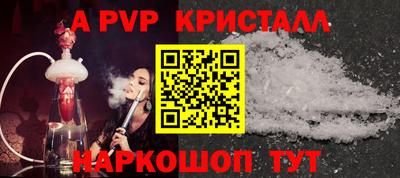спиды Малгобек