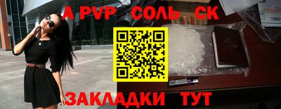 метамфетамин Малоярославец