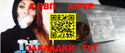 спиды Малгобек