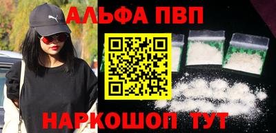 метамфетамин Малоярославец