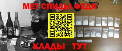 метамфетамин Малоярославец