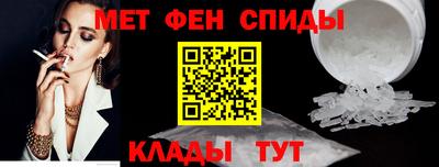 спиды Малгобек