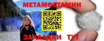 спиды Малгобек