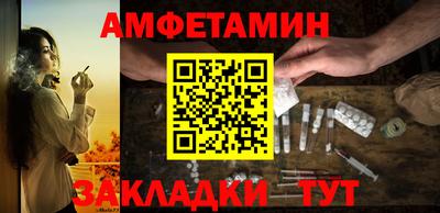спиды Малгобек