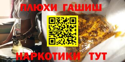 метамфетамин Малоярославец