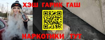 метамфетамин Малоярославец