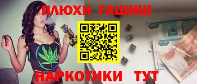 спиды Мариинск