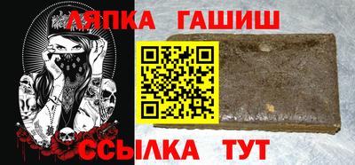 спиды Мариинск