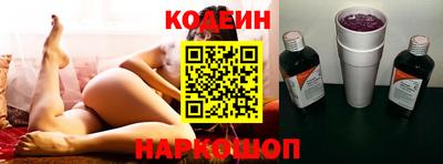 спиды Мариинск