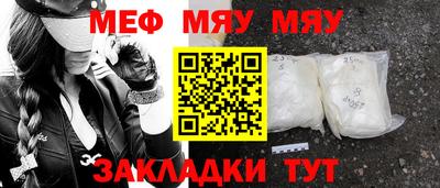спиды Малгобек