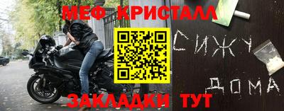 спиды Мариинск