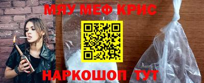 спиды Мариинск