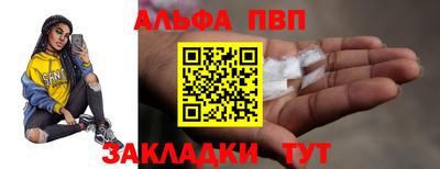 спиды Малгобек