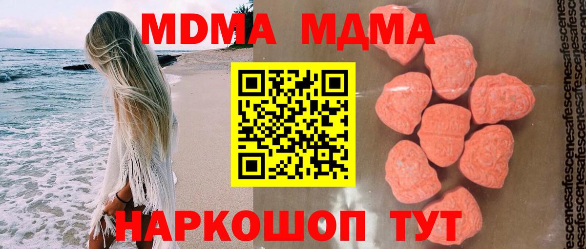 APVP СОЛЬ   Меф МЯУ МЯУ   Cocaine  Канабис  Сибай  Вход с VPN  Амфетамин   ГАШ  Где купить наркотики?  ГЕРОИН 