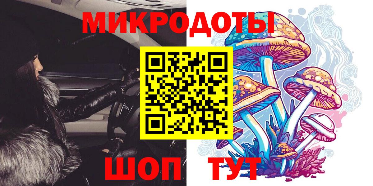 Галлюциногенные грибы мухоморы Сибай