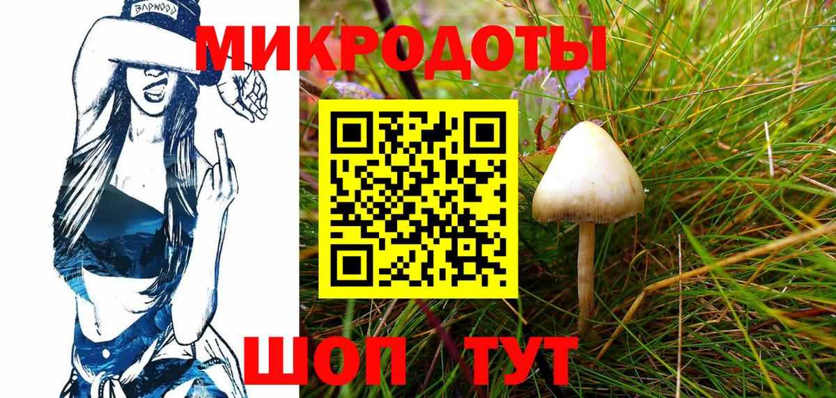 Галлюциногенные грибы ЛСД  Вход с VPN  Сибай 